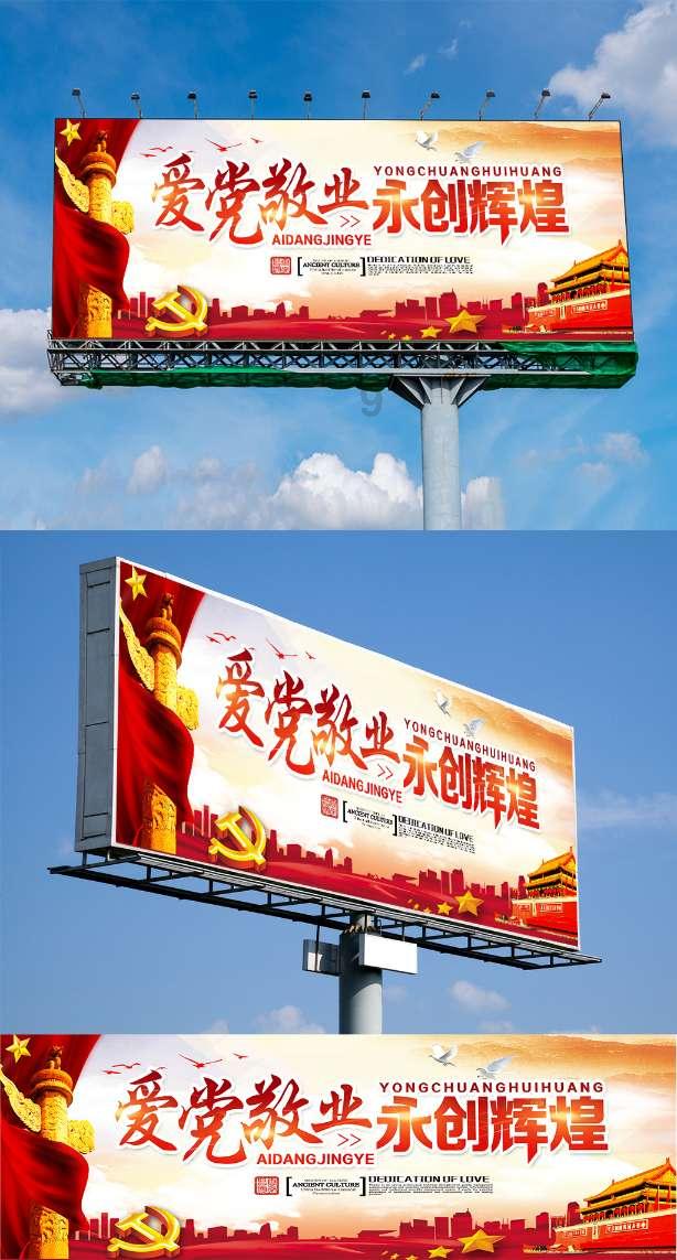 五彩泡泡
