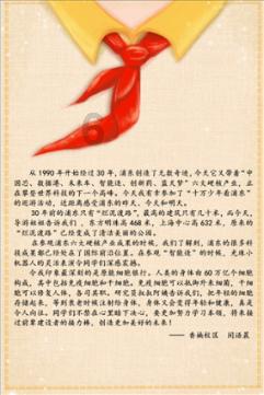 大脚车狂飙赛