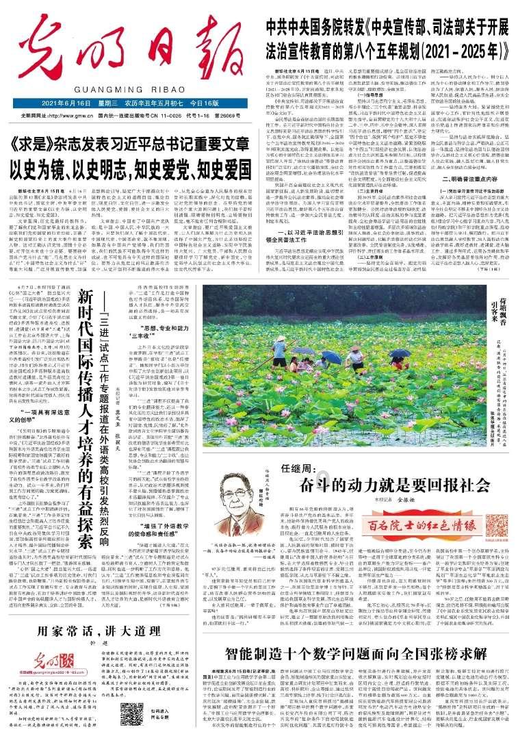 有奖互动|看看谁是龙年爆梗王！